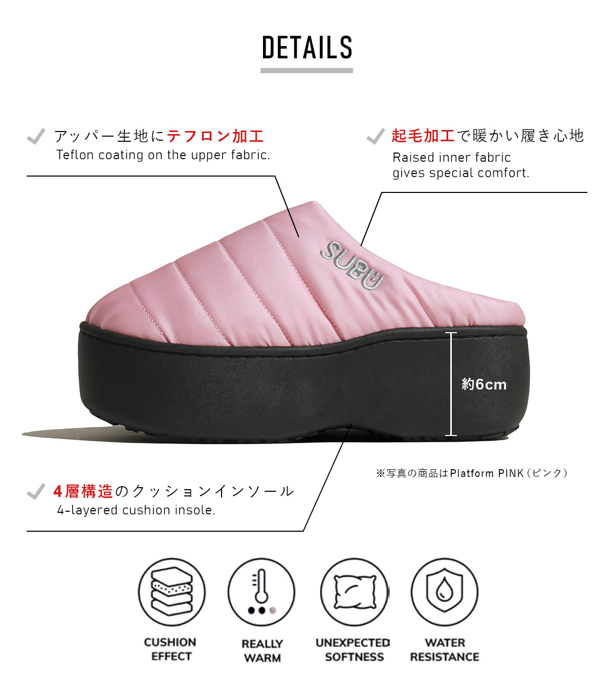SUBU スブ サンダル Platform | SUBU | 07