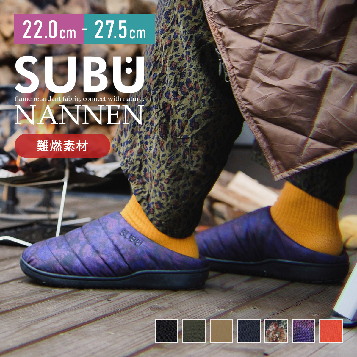 SUBU �X�u �T���_�� NANNEN ��R F-LINE