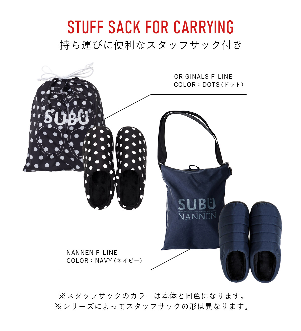 SUBU スブ サンダル ORIGINALS Outline | SUBU | 11