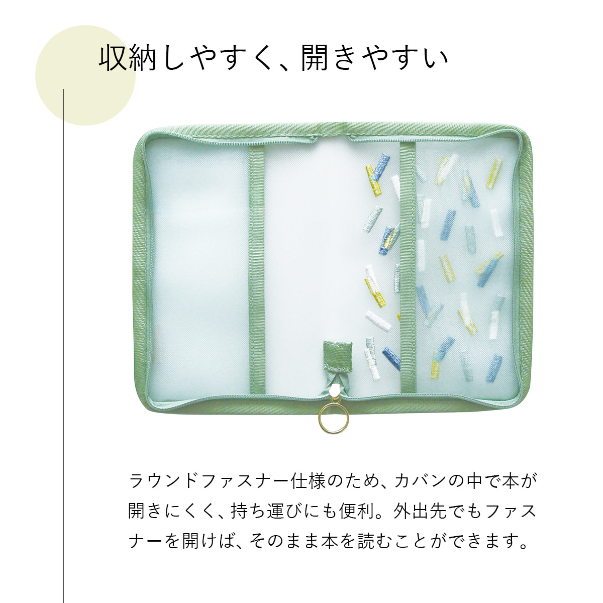 SUVANTO(スヴァント) BOOK COVER ブックカバー | MATOKA / マトカ / EL COMMUN / エルコミューン 関連画像2