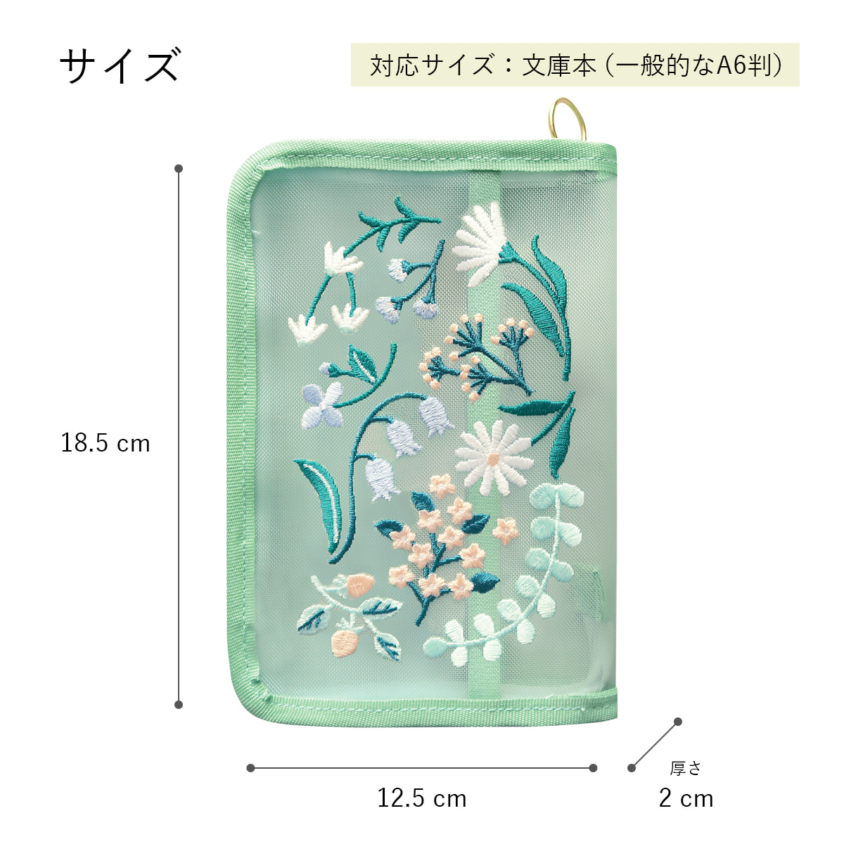 SUVANTO(スヴァント) BOOK COVER ブックカバー | MATOKA / マトカ / EL COMMUN / エルコミューン 関連画像5
