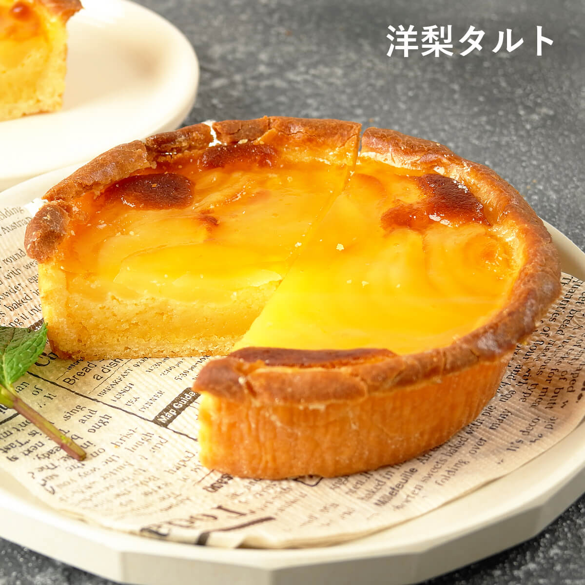 ӂ񂷉@m^g 13cm 4`5 / o^C zCgf[ mَq  XC[c / ii Cxg Ɩp Mtg a ̓ ̓yⓀցz