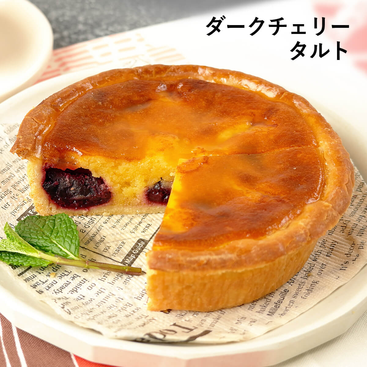 ӂ񂷉@_[N`F[^g 13cm 4`5 / o^C zCgf[ mَq  XC[c / ii Cxg Ɩp Mtg ayⓀցz