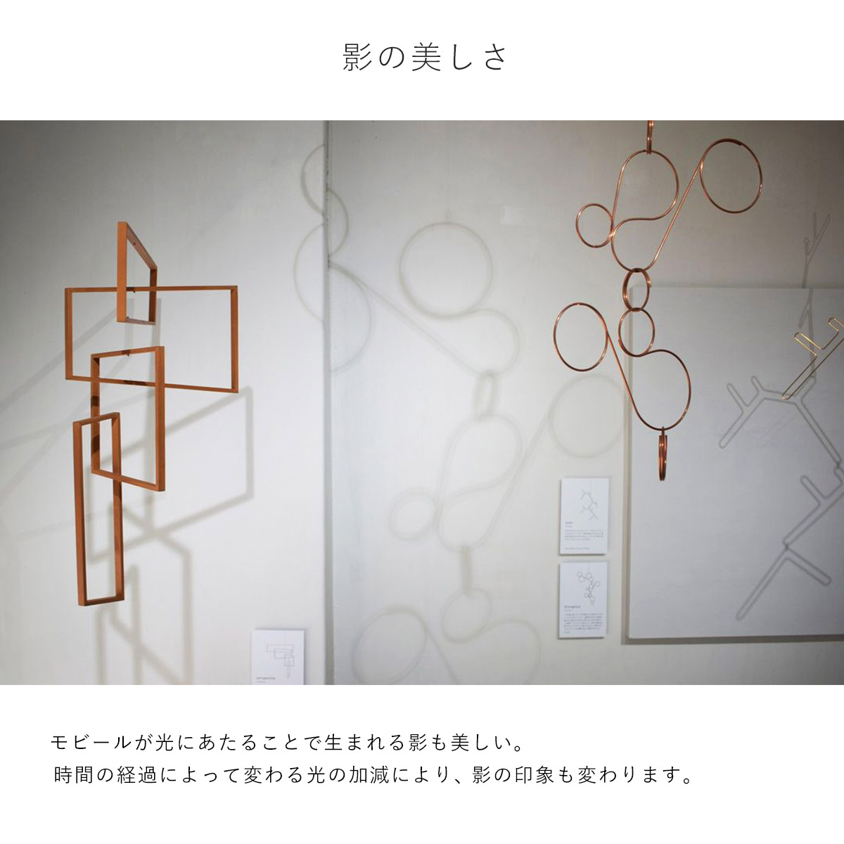 tempo テンポ perspective パースペクティブ  モビール perspective モビール［tempo］ | REAL Style online shop