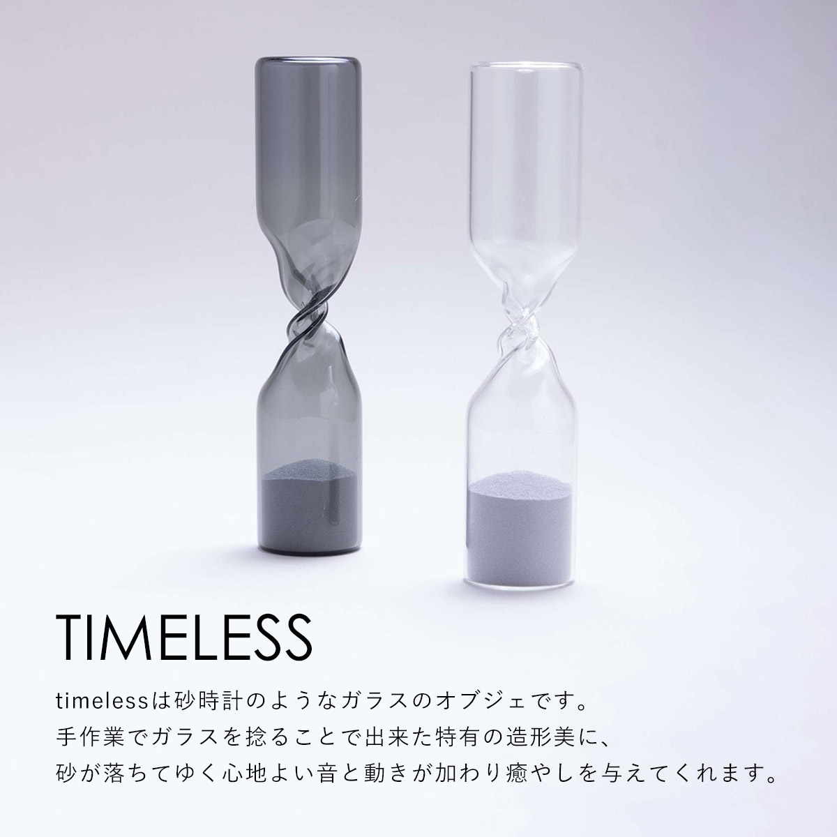 Timeless タイムレス インテリア オブジェ 100% 100PERCENT（ヒャクパーセント） | 100percent | 03