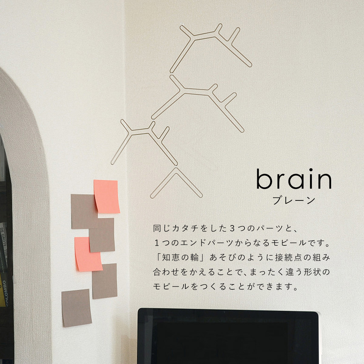 ♢専用♢ tempo モビール　brain 楽天市場】tempo テンポ モビール brain ブレーン DRILL DESIGN