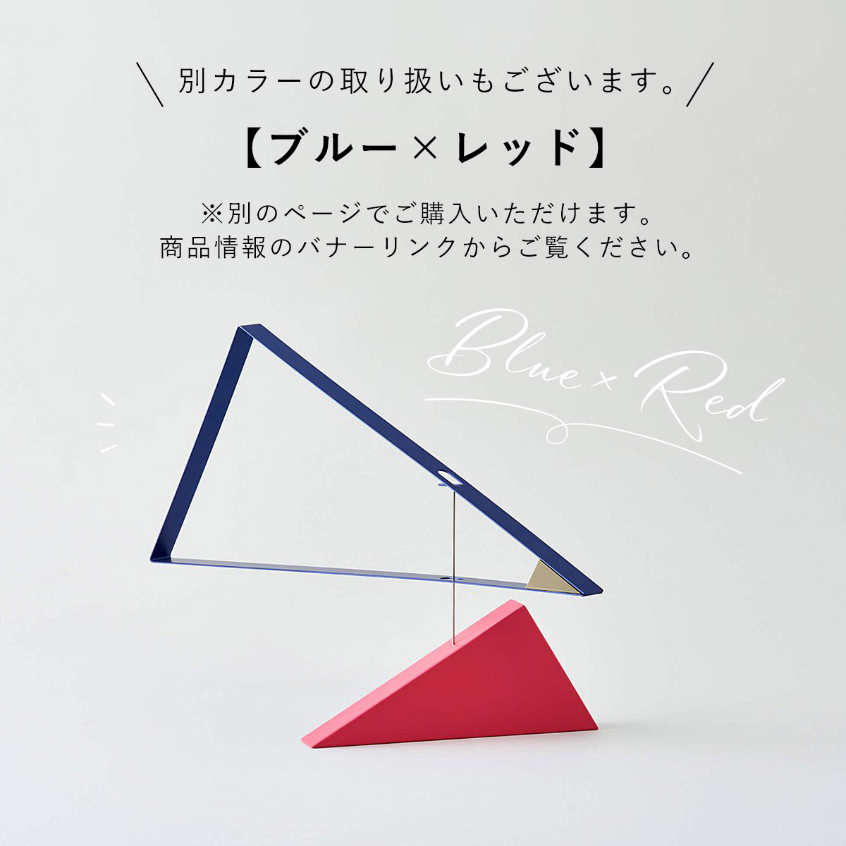 tempo テンポ モビール / sail away セイル アウェイ : ミタストア