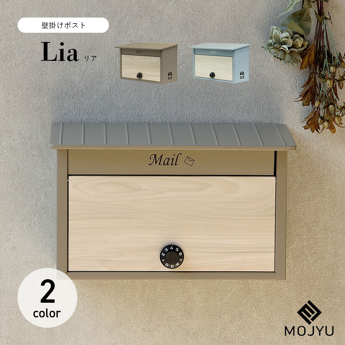 MOJYU Ǌ||Xg Lia A