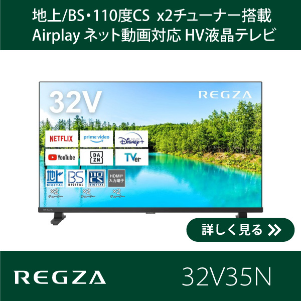 見てね価格Yahoo!店 - Yahoo!ショッピング
