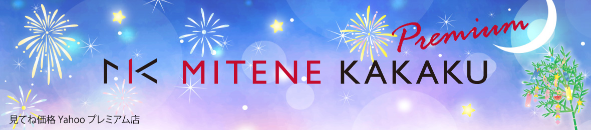 MITENE Premium ヘッダー画像