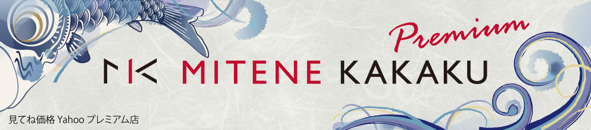 MITENE Premium ヘッダー画像