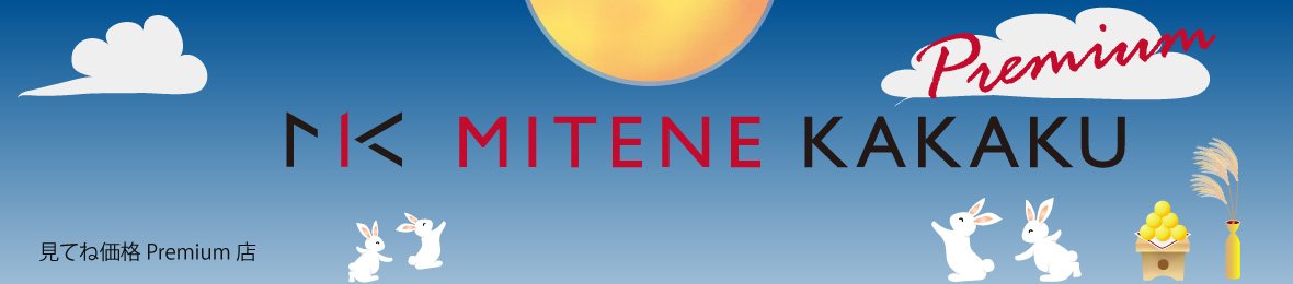 MITENE Premium ヘッダー画像