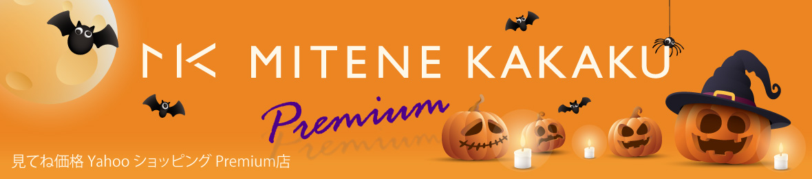 MITENE Premium ヘッダー画像