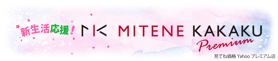 MITENE Premium ヘッダー画像