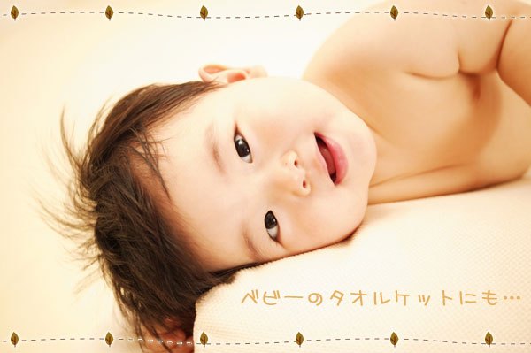 マザーオブオーガニック ガーゼバスタオル 60x120cm ベビー用タオルケットにも （Mother Of Organic）  :1101-mop-250:寝具通販・ふかふか布団みちばた 通販 