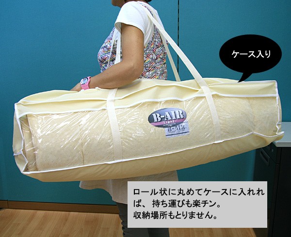 特殊立体オーバーレイ兼敷きパッド B-AIR（ブレスエアー）レギュラー セミダブル 120x200cm 日本製