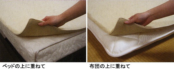 特殊立体オーバーレイ兼敷きパッド B-AIR（ブレスエアー）レギュラー セミダブル 120x200cm 日本製