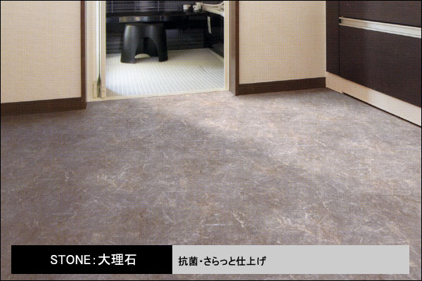 サンゲツ クッションフロア 大理石 1 8mm厚 1cm幅 抗菌 12 Hm10 7 寝具通販 ふかふか布団みちばた 通販 Yahoo ショッピング