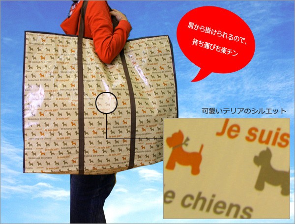 大きいお昼寝ふとんバッグ　80x60x28cm　数量限定