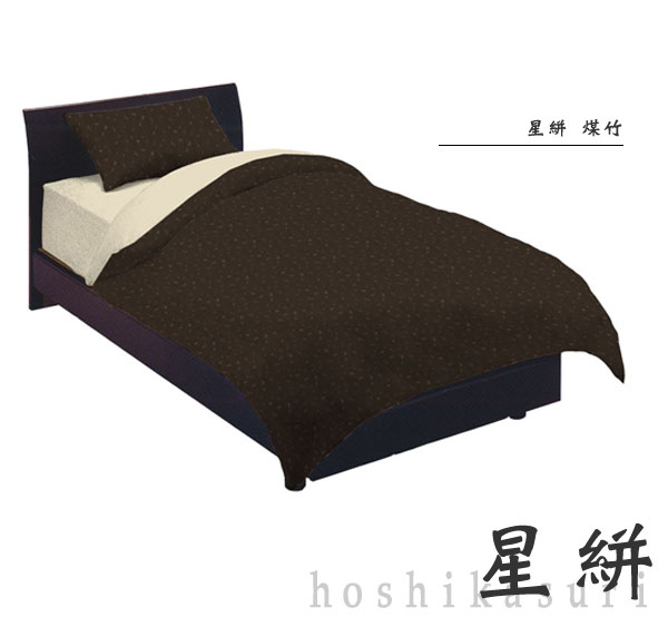 和風掛け布団 レトロ 和レトロこたつ布団 春万知 はるまち - 家具専門店どあどあ(西山