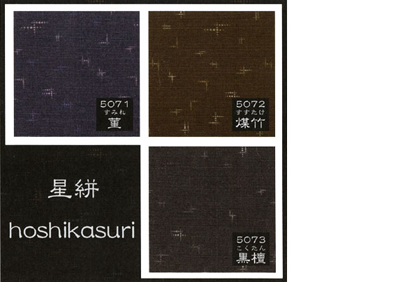 京都和柄 掛け布団カバー シングルロングサイズ 150x210cm