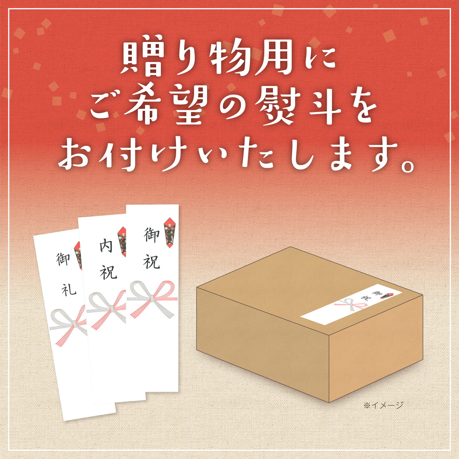 熊本 阿蘇 柑七 熨斗
