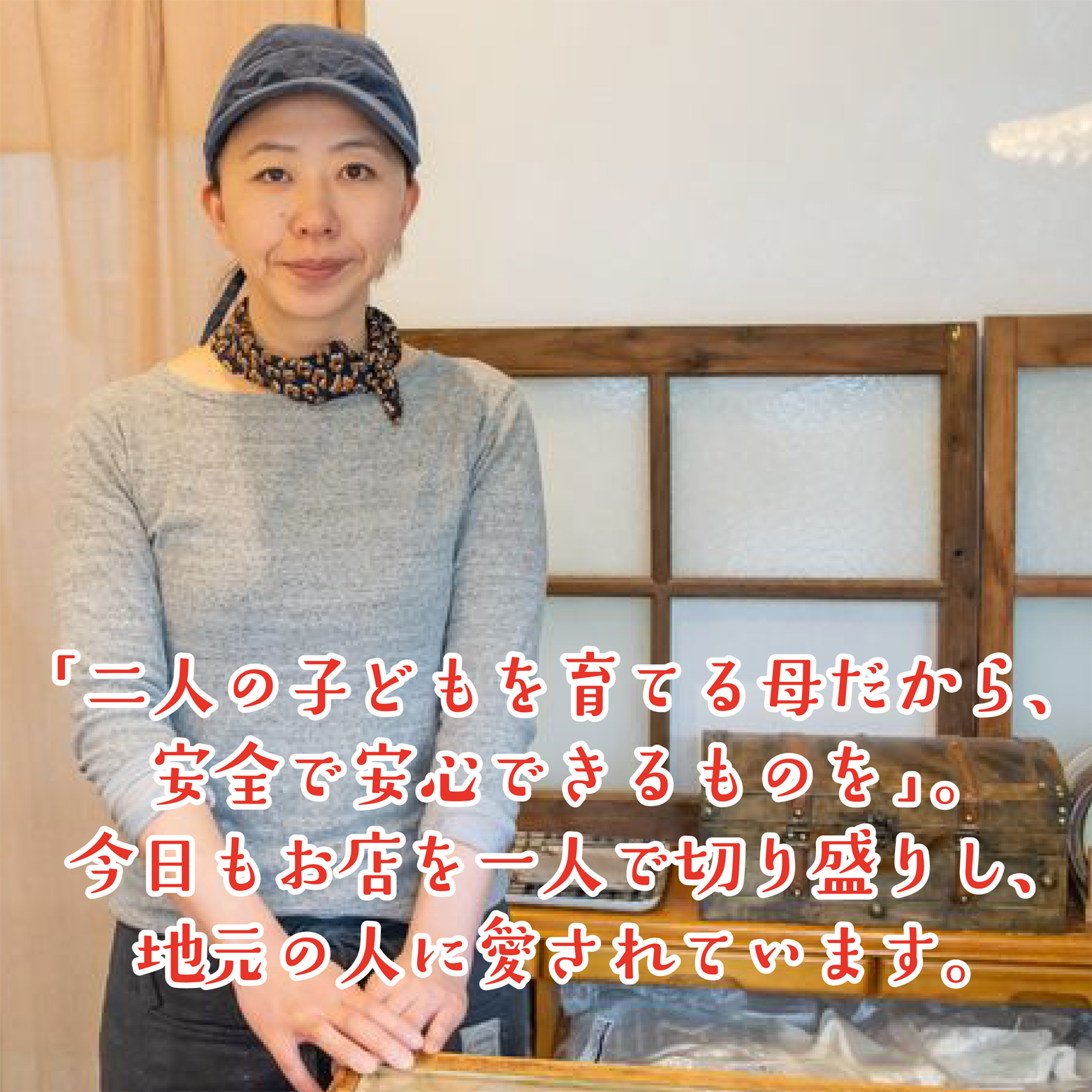 熊本 阿蘇 柑七 店主 オーナー
