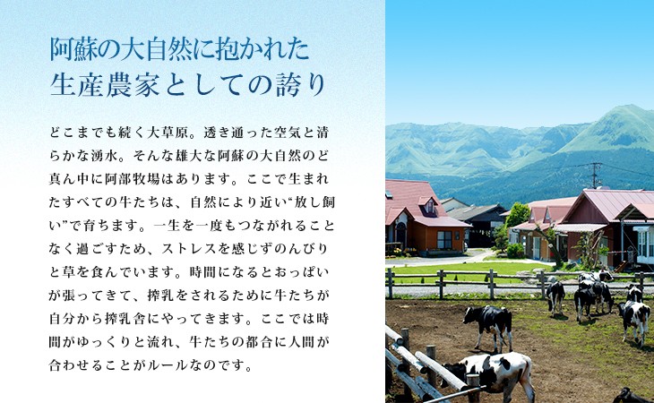 阿蘇の大自然に抱かれた生産農家としての誇り