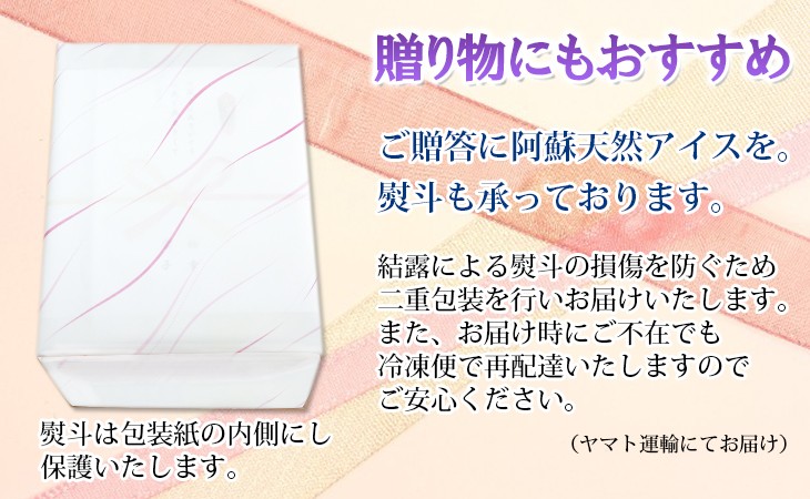 ご贈答にもおすすめ