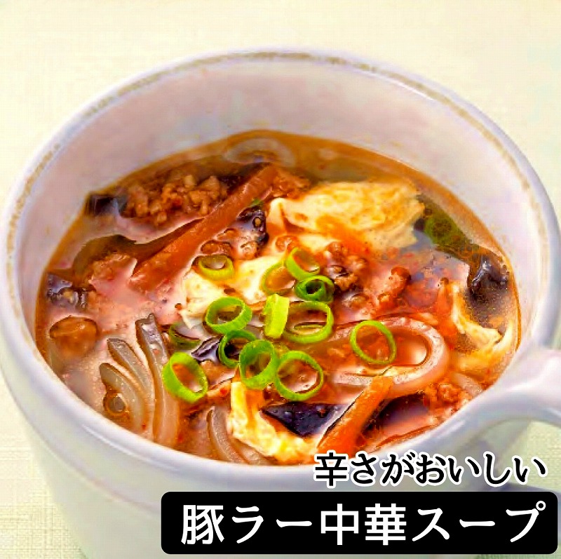 中華スープ