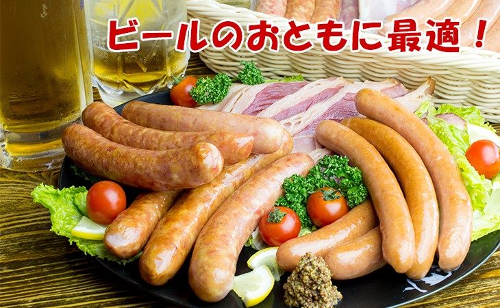 ビールのお供に最適