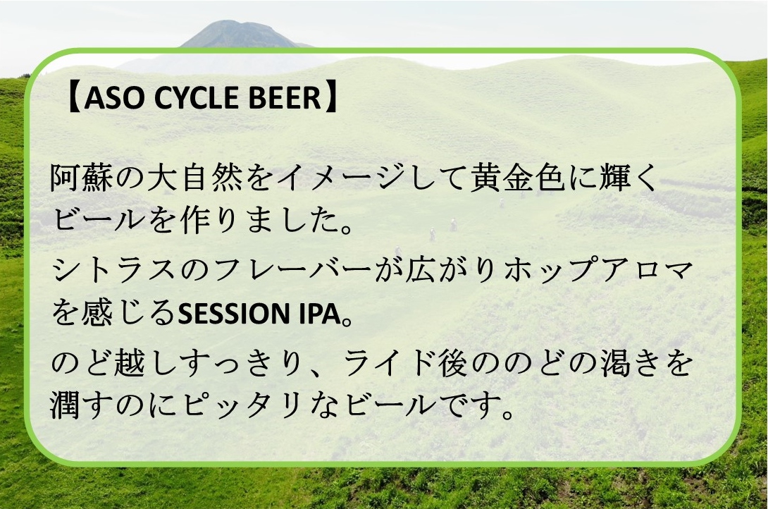 ひでじビール4