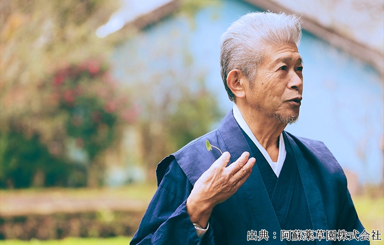 薬草園とは