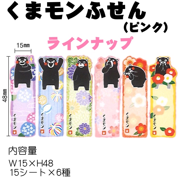DFESTA熊本 入場特典 くまモン 3月27日(水)から5月12日(日)まで『D'FESTA KUMAMOTO』が開催決定