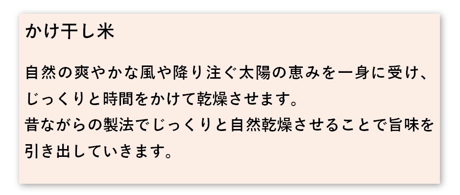 熊本阿蘇市有機栽培玄米焼酎15