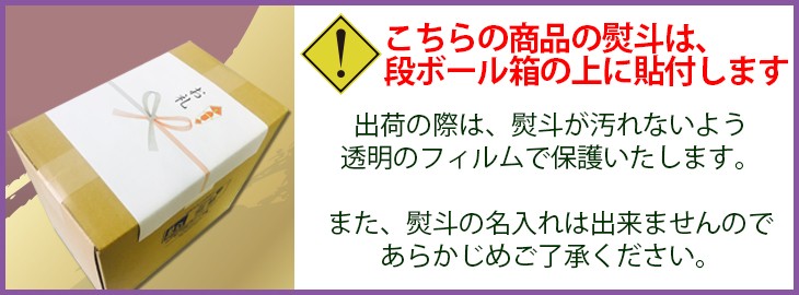 熨斗は段ボール箱の上に