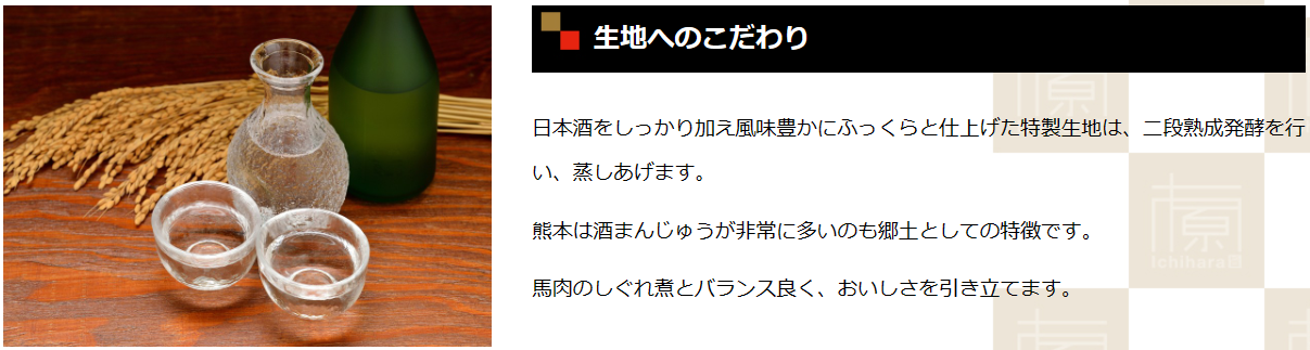 お酒にもこだわりを