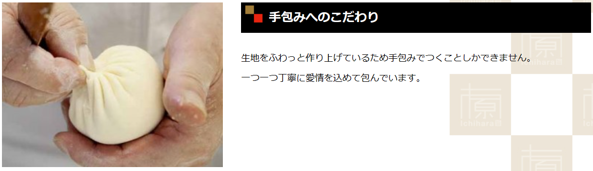 包み方にもこだわりを
