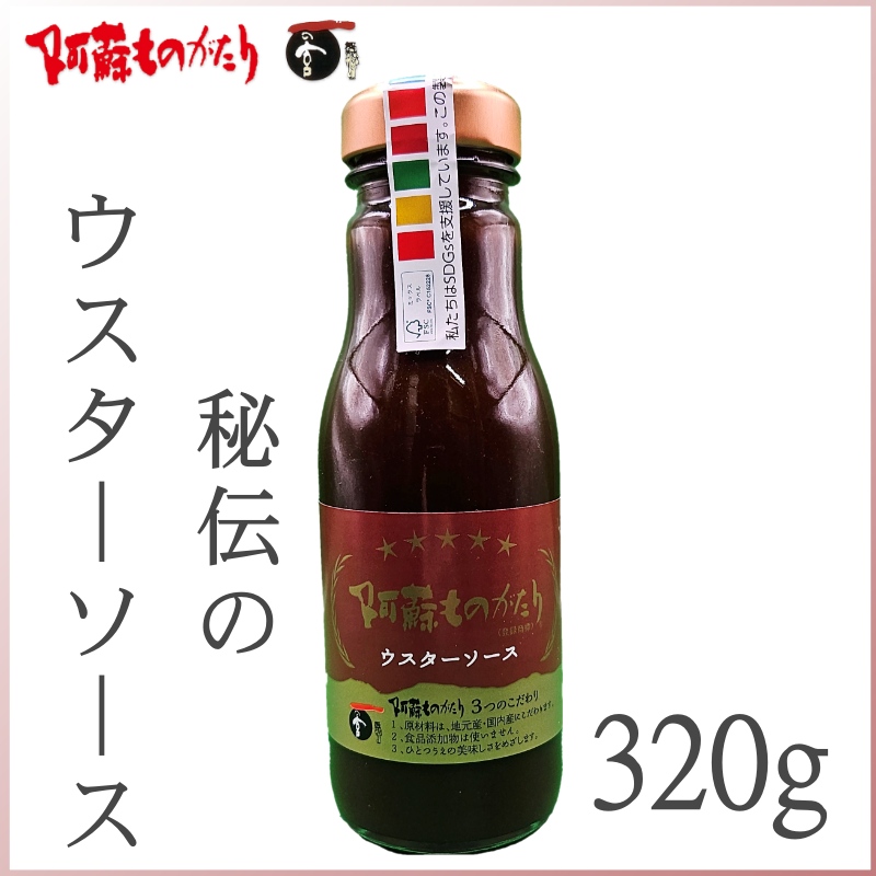 焼肉のたれラベル