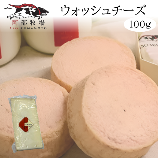 ウォッシュ_1