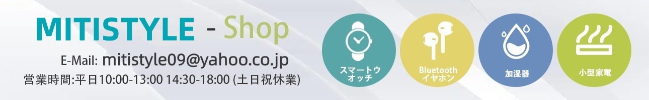 MITISTYLE ヘッダー画像