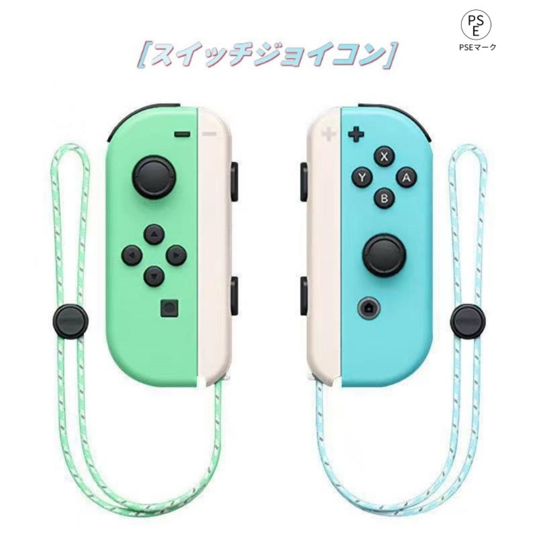 スイッチジョイコン Switch Joy-Con(L)/(R) ゲームコントローラー 