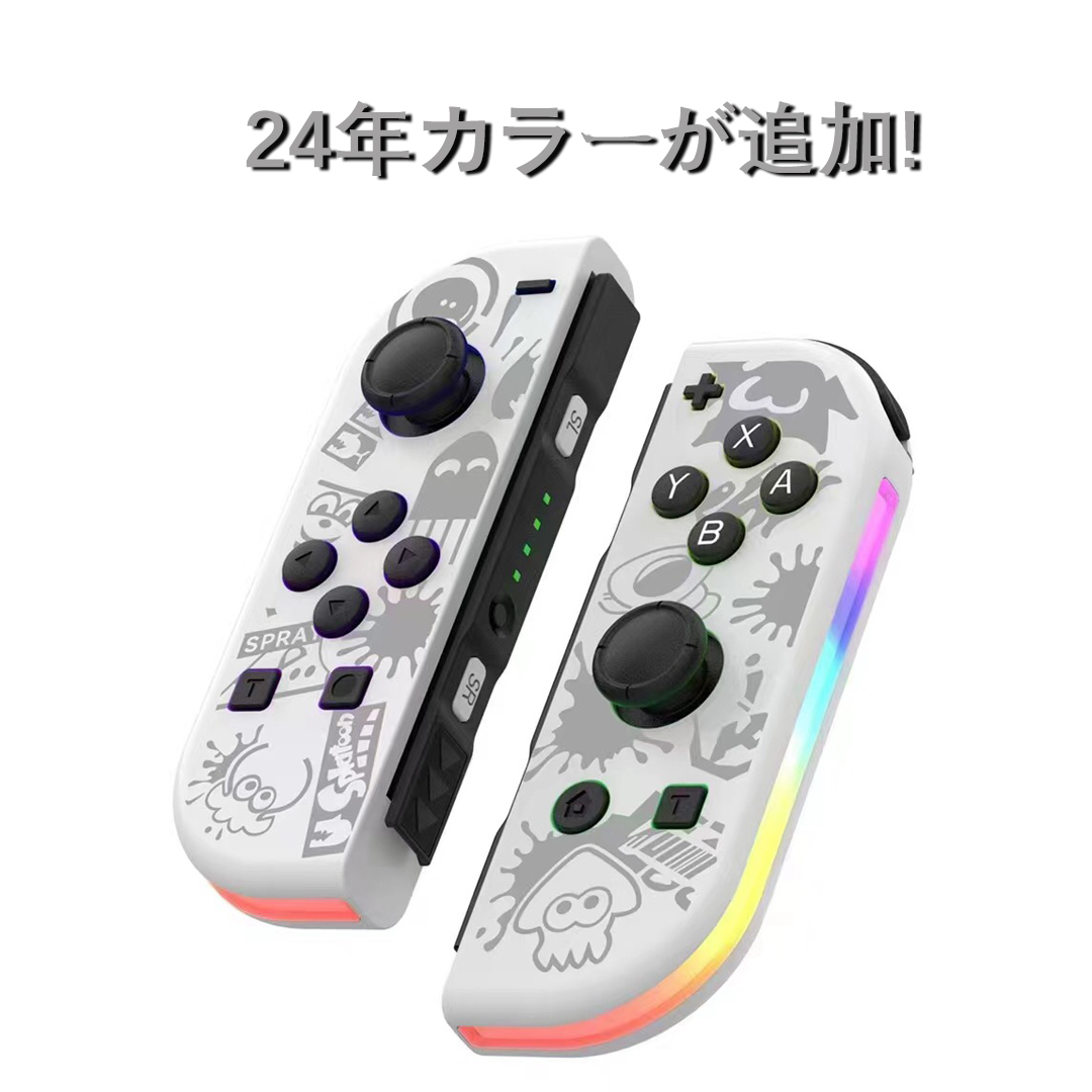スイッチジョイコン Switch Joy-Con(L)/(R) ゲームコントローラー Switch コントローラー リモコン ニンテンドー スイッチ オリジナルデザイン｜mito-store｜10
