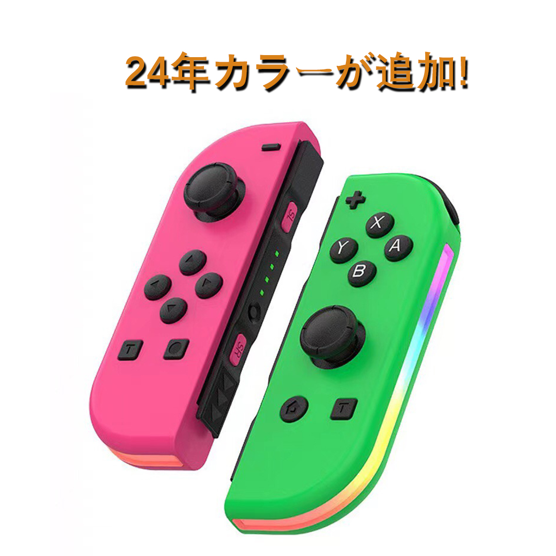 スイッチジョイコン Switch Joy-Con(L)/(R) ゲームコントローラー Switch コントローラー リモコン ニンテンドー スイッチ オリジナルデザイン｜mito-store｜11
