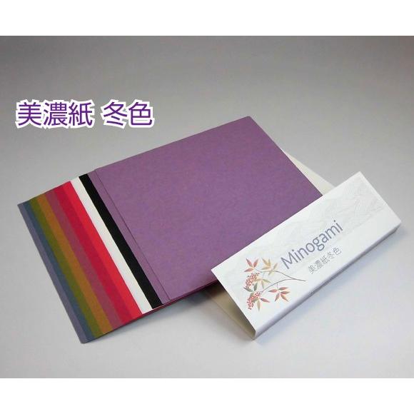 美濃紙折り紙春夏秋冬 15cm 15cm 10色 10枚 100枚入り 折り紙 ちぎり絵 素材和紙 ステイホーム 折り紙 母の日 五月人形の飾りつけ Mg 01 水戸紙店ネットショップ支店 通販 Yahoo ショッピング 美濃紙折り紙春夏秋冬 15cm 15cm 10色 10枚 100枚入り 折り紙 ちぎり絵 素材和紙 ステイホーム 折り紙 母の日 五月人形の飾りつけ Mg 01 水戸紙店ネットショップ支店 通販 Yahoo ショッピング