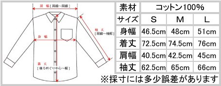 Denime（ドゥニーム） DNM SMILE SHIRTS デニム ウエスタンシャツ 長袖