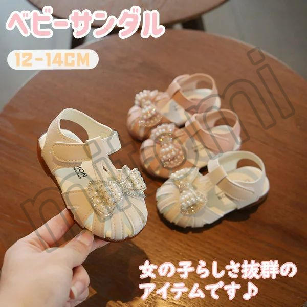 ベビーサンダル サンダル ファーストシューズ 靴 女の子 ベビー 靴 可愛い フルーツ キッズ 赤ちゃん 子ども 子供 シンプル 夏 おしゃれ 入園 Nvicnhv2ce ベビー服 シューズ Www Lecascate It