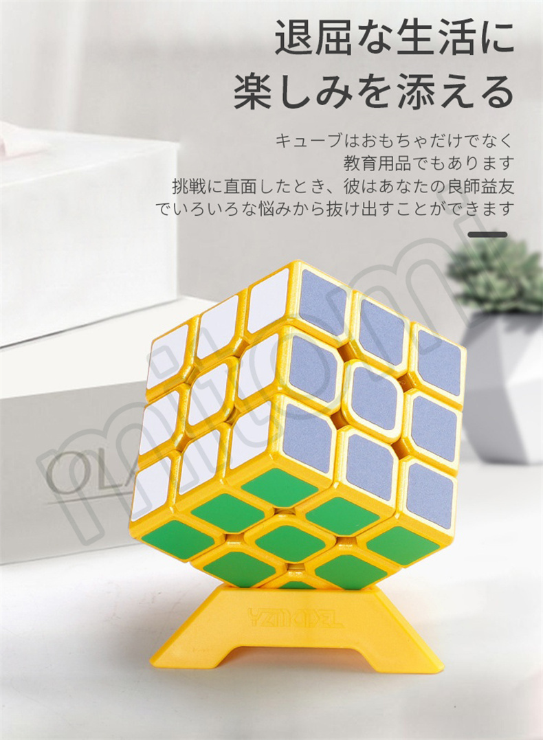 スピードキューブ 3×3 ルービックキューブ 立体パズル 金属製 競技 ゲーム パズル 脳トレ マジックキューブ 知育 遊び おもちゃ プレゼント  :migro05:mitomi - 通販 - Yahoo!ショッピング