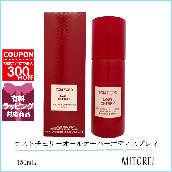 TOM FORD（トムフォード） 並行輸入品 ロストチェリーオールオーバーボ