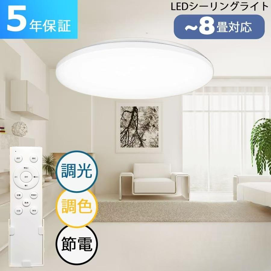 LEDシーリングライト 6-8畳 リモコン付き 33W Amazon.co.jp : LEDシーリングライト 6-8畳 33W リモコン付き 調
